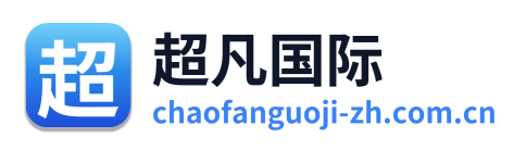 超凡国际